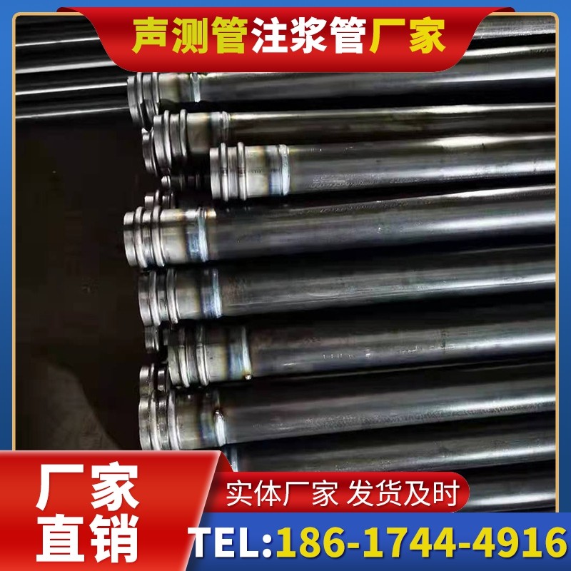 中沙50mm声测管:小直径桩基(<1.2 米)的选型逻辑