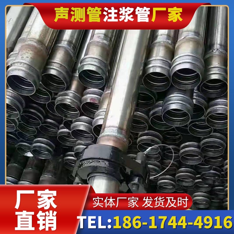 中沙50mm声测管:小直径桩基(<1.2 米)的适配选型依据
