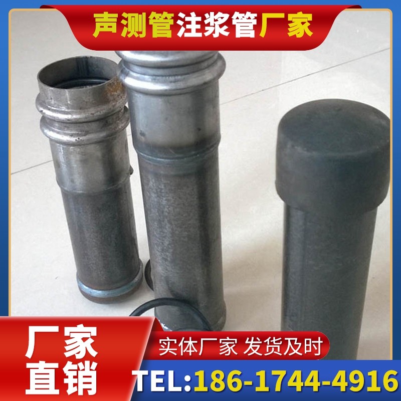 中沙桩基缺陷修复中声测管注浆管的协同流程