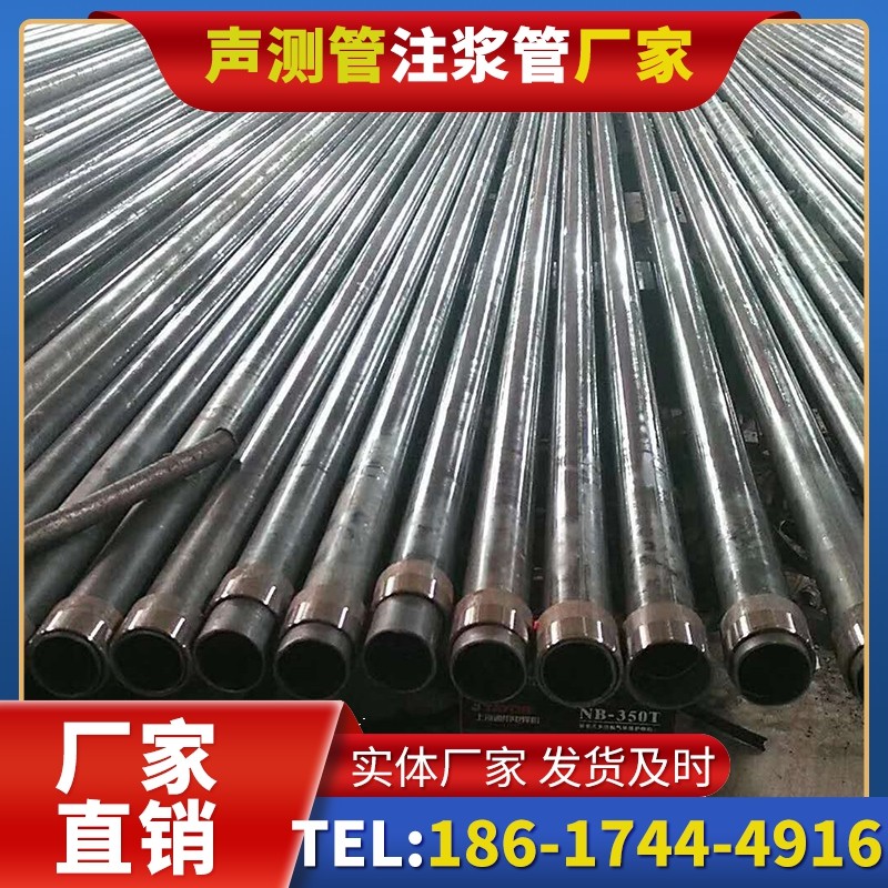 中沙钳压式声测管:桩基检测的核心助力