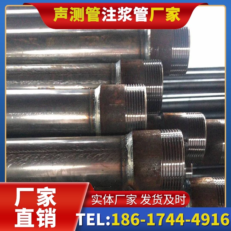 中沙钳压式声测管的结构特性解析